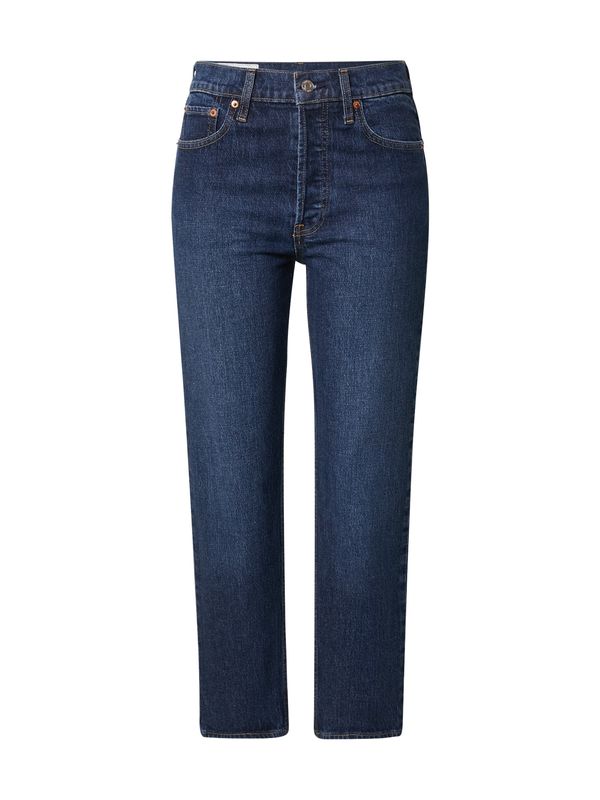 GAP GAP Traperice 'BELENA'  plava