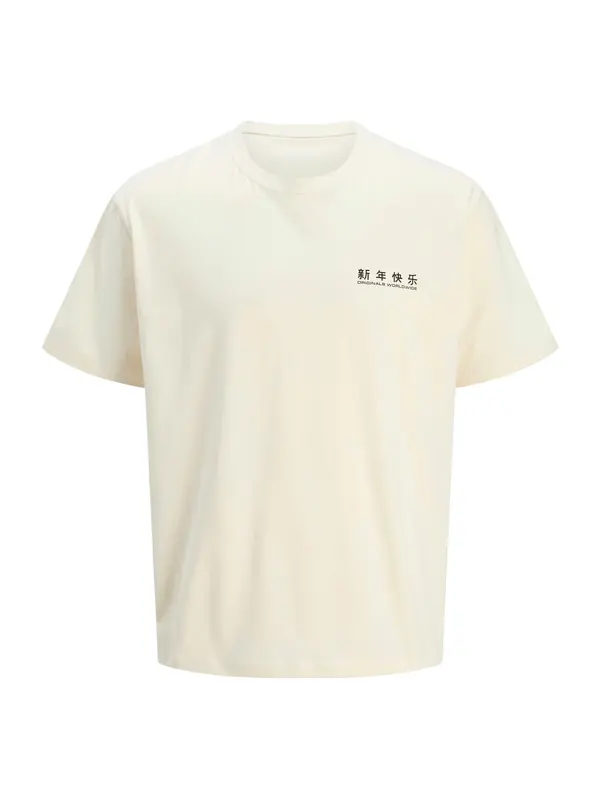 JACK & JONES JACK & JONES Majica 'JORSNAKE'  crna / bijela
