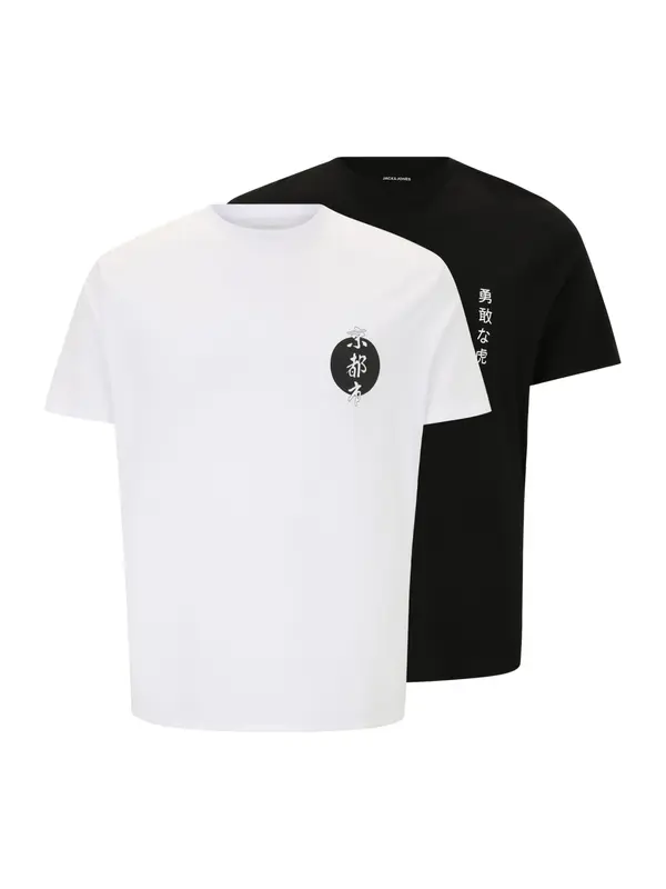 Jack & Jones Plus Jack & Jones Plus Majica 'JJTIGER'  crna / bijela