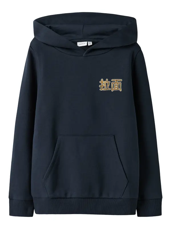 NAME IT NAME IT Sweater majica 'NKMKian'  mornarsko plava / konjak / sepija / prljavo bijela