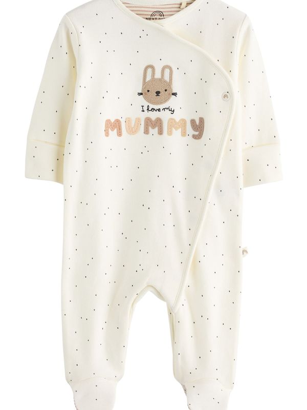 Next Next Dječji bodi 'Family'  boja pijeska / pijesak / smeđa / crna