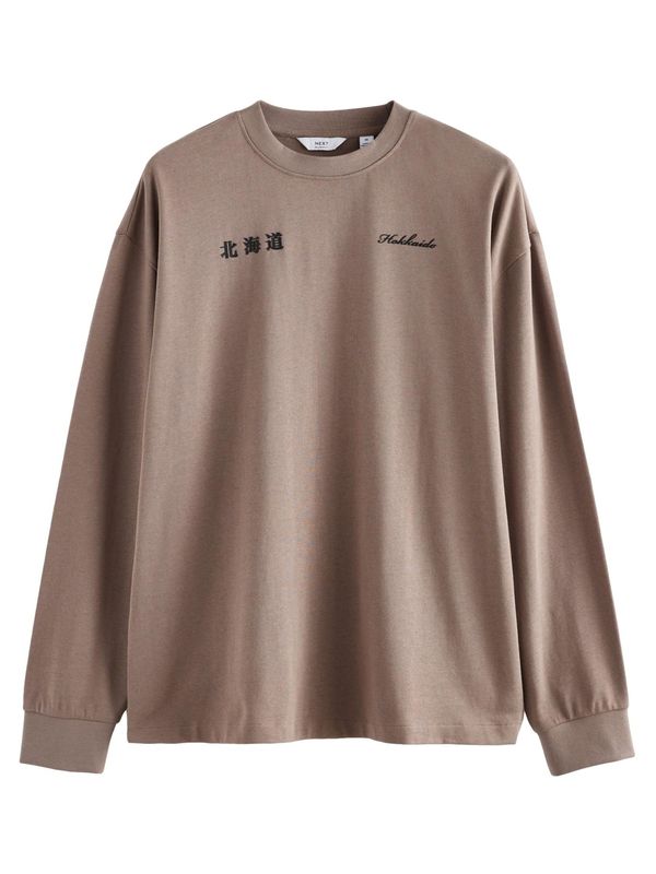 Next Next Majica  nude / losos / crna