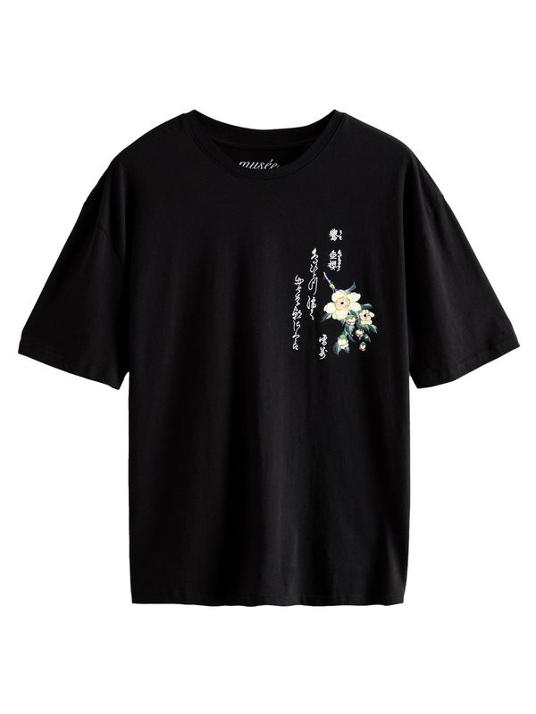 Next Next Majica  svijetložuta / svijetlozelena / crna / bijela