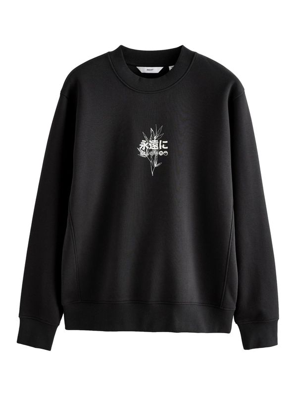 Next Next Sweater majica  crna / bijela