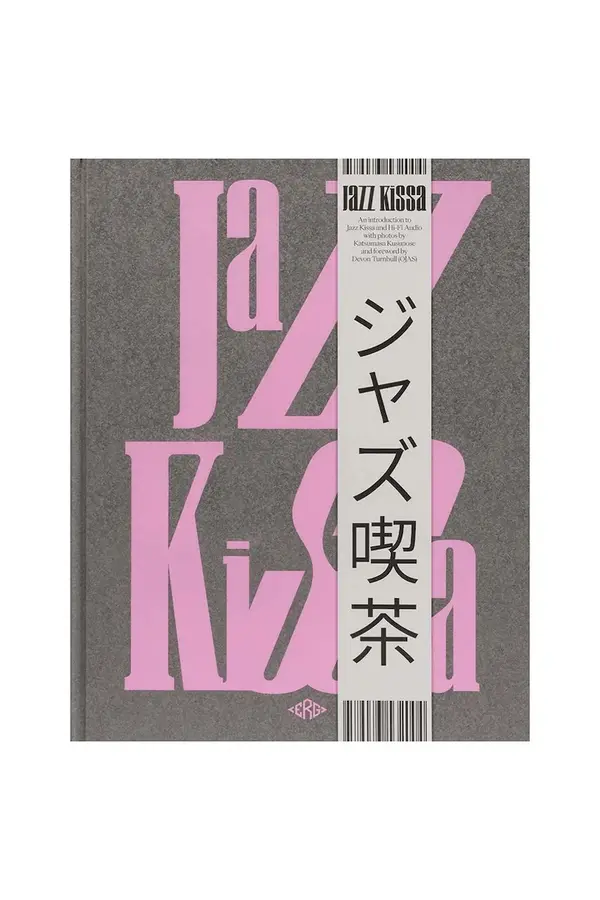 ERG Media ERG Media Knjiga fotografija Jazz Kissa