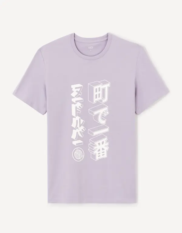 Celio Celio Cotton T-Shirt Jepone - Men's