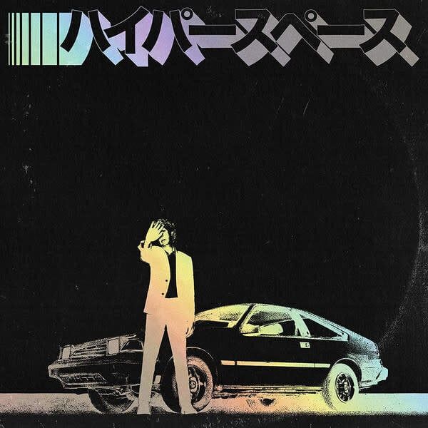 Beck Beck - Hyperspace (Limited Edition) (LP)