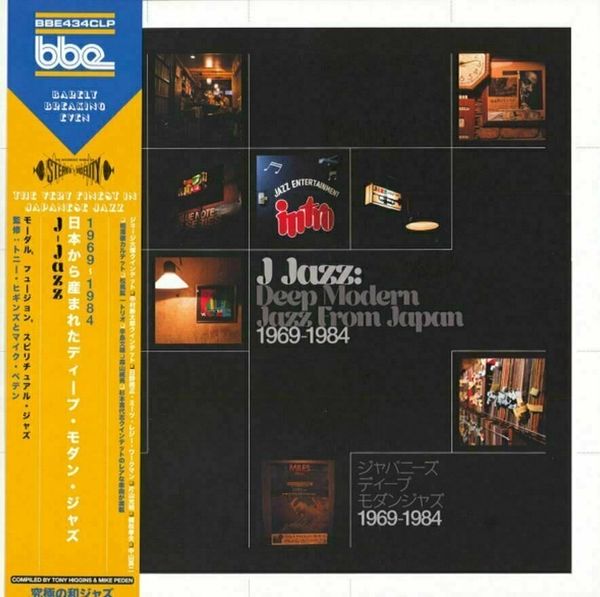 Various Artists Various Artists - J Jazz: Deep Modern Jazz From Japan 1969-1984 (3 LP)
