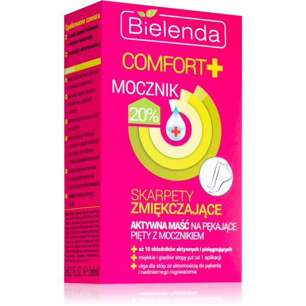 Bielenda Bielenda Comfort+ njega za omekšavanje ispucane kože stopala 20% Urea 2 x 6 ml