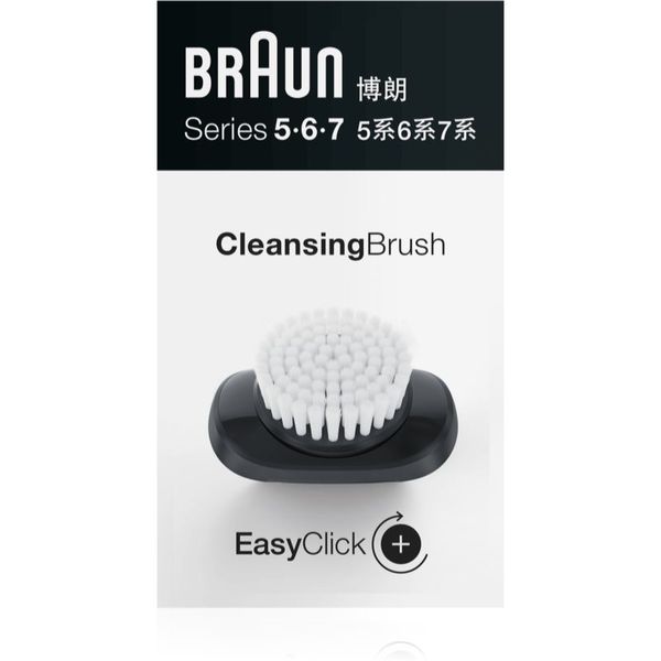 Braun Braun Cleaning Brush 5/6/7 Četka za čišćenje zamjenski brijač