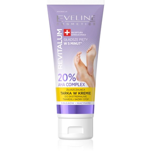 Eveline Cosmetics Eveline Cosmetics Revitalum krema za piling za stopala 75 ml