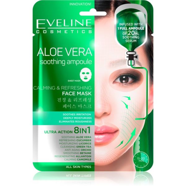 Eveline Cosmetics Eveline Cosmetics Sheet Mask Aloe Vera umirujuća i hidratantna maska s aloe verom kom
