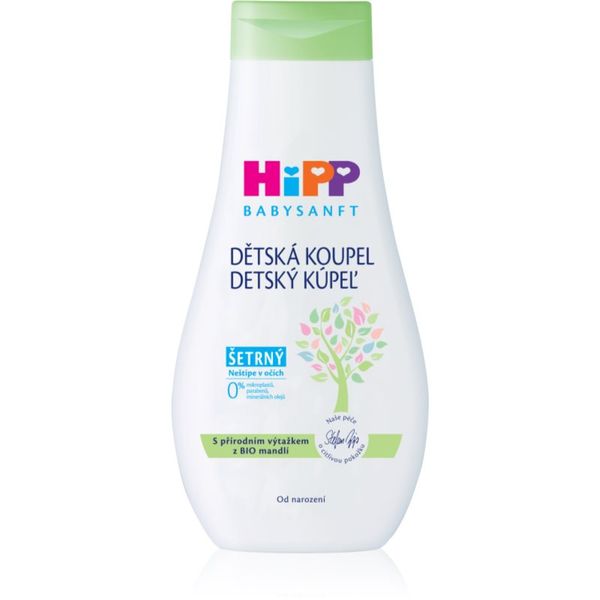 Hipp Hipp Babysanft Sensitive kupka za djecu 350 ml