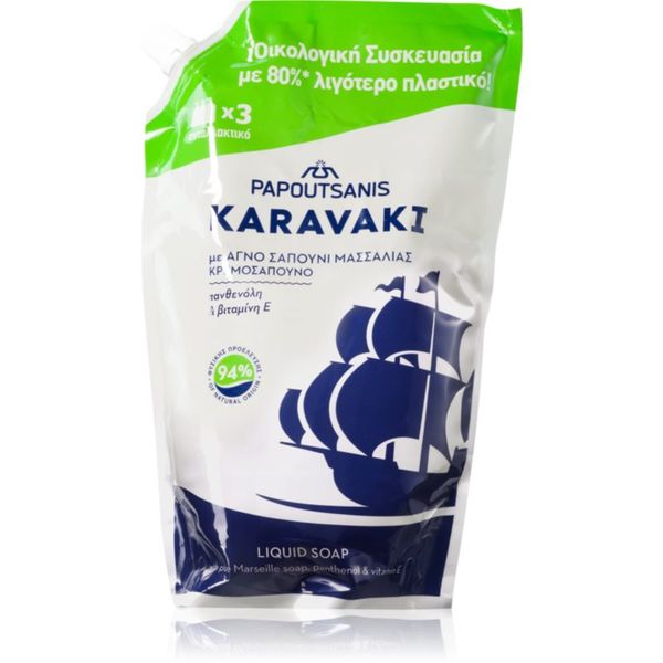 PAPOUTSANIS PAPOUTSANIS Karavaki tekući sapun za ruke 900 ml