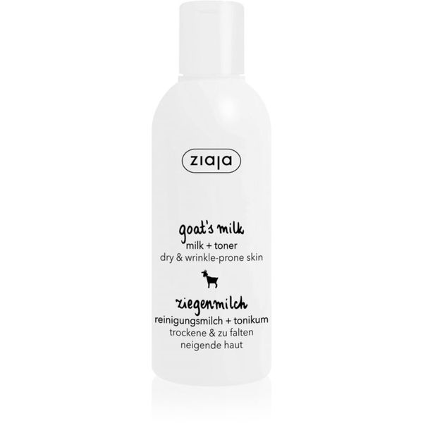 Ziaja Ziaja Goat's Milk mlijeko za čišćenje + tonik za lice 2 u 1 200 ml