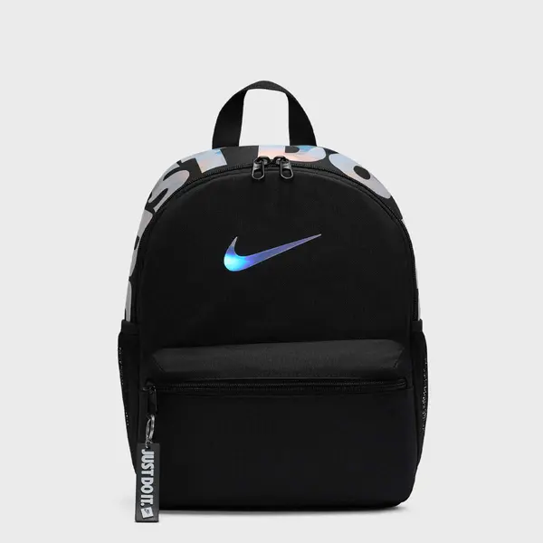 Nike JDI 2.0 Mini Backpack